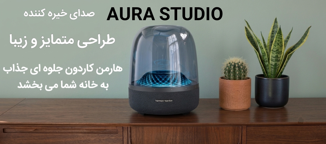 AURA STUDIO